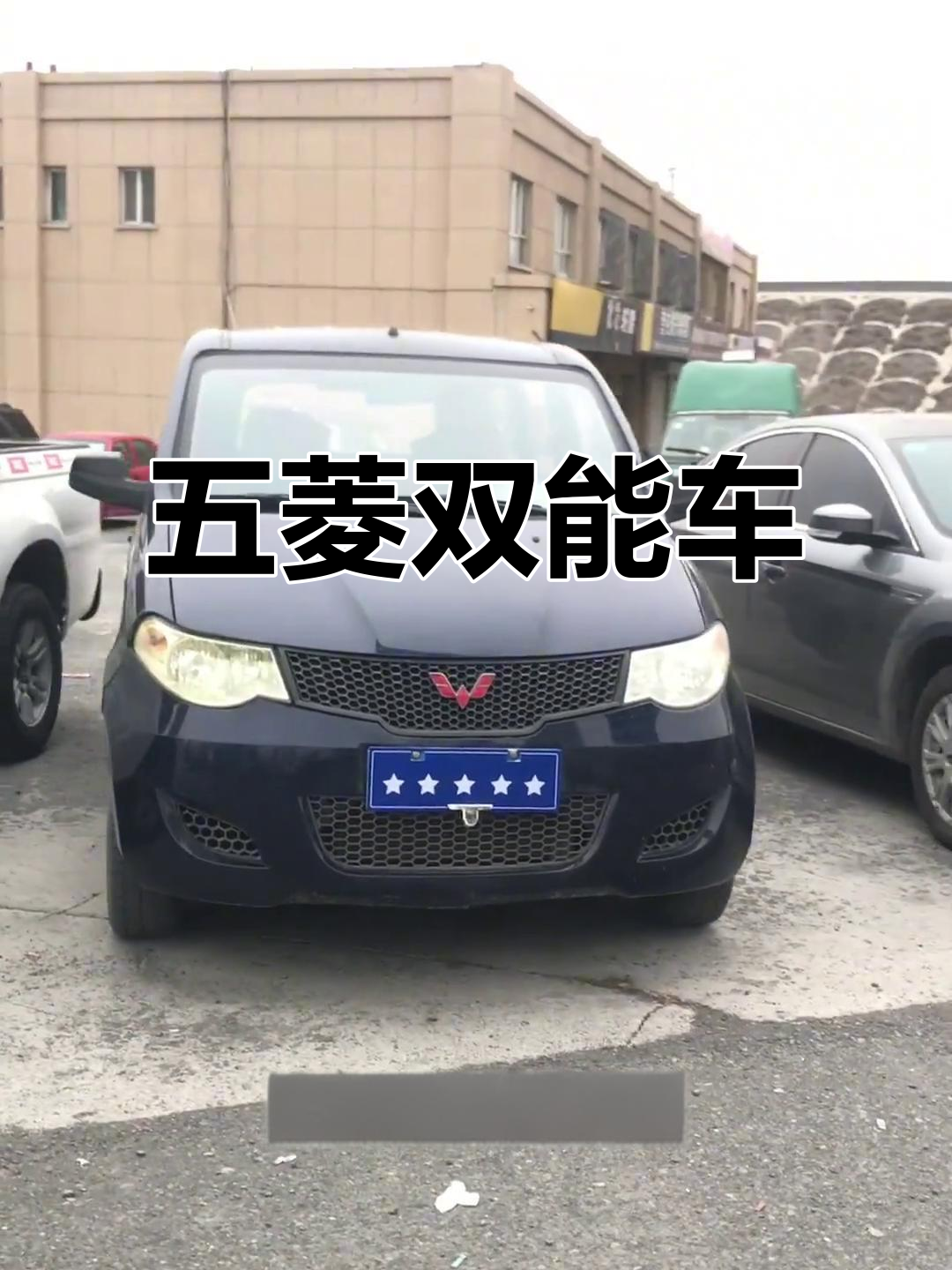 2014年五菱宏光油气双用车,车况极佳!