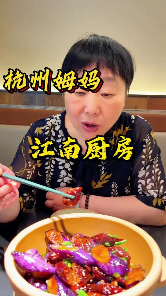 三墩有一家开了四年的宝藏饭店，现在重新装修了，带给大家更好的用餐体验#杭帮菜餐厅 #农家菜