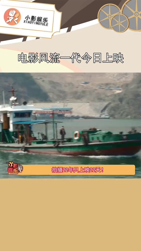 倒计时22天,马上去大银幕共赴这场“千禧风时尚霓虹派对”