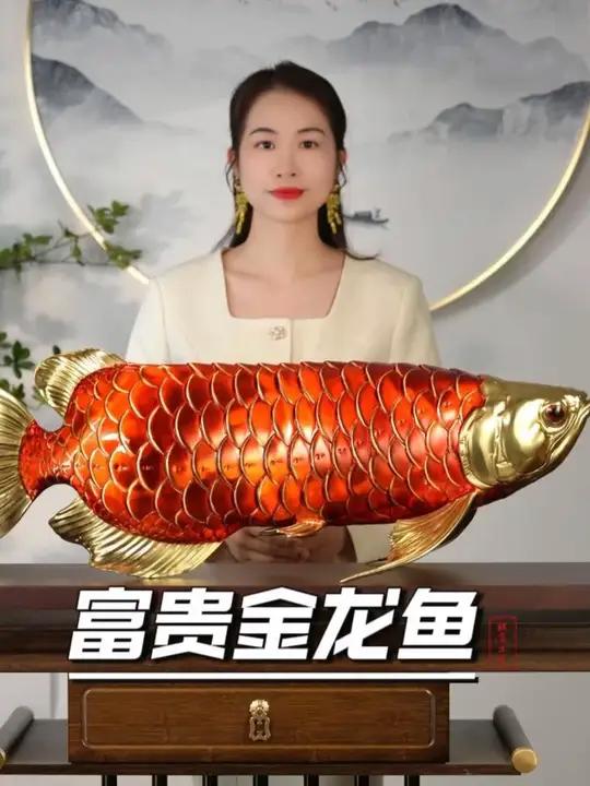 乔迁贺礼富贵金龙鱼，体面又值当 铜摆件金龙鱼高端摆件家居摆件工艺品摆件#送礼#年年有余 淑