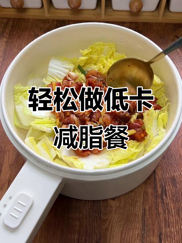 低脂鸡腿肉蒸娃娃菜，懒人必备减脂午餐