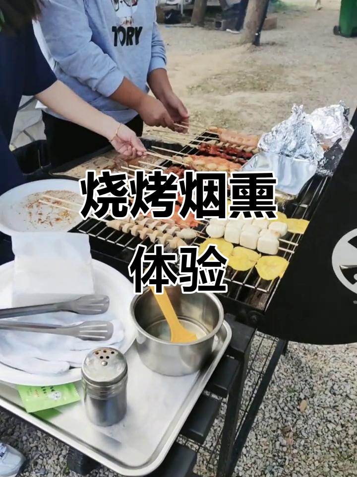 烟熏炭火烤食大挑战,鱼肉青菜都能有奇妙味道