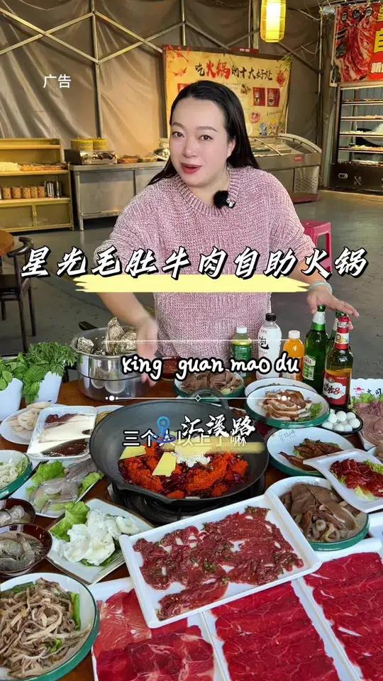 增加生蚝,还是巴掌大的 没有什么是一顿火锅解决不了 性价比高的牛肉火锅店推荐 冬天就适合吃