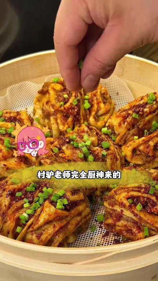 只有跟过村驴老师做过饭的人,才知道村驴老师有多权威 
