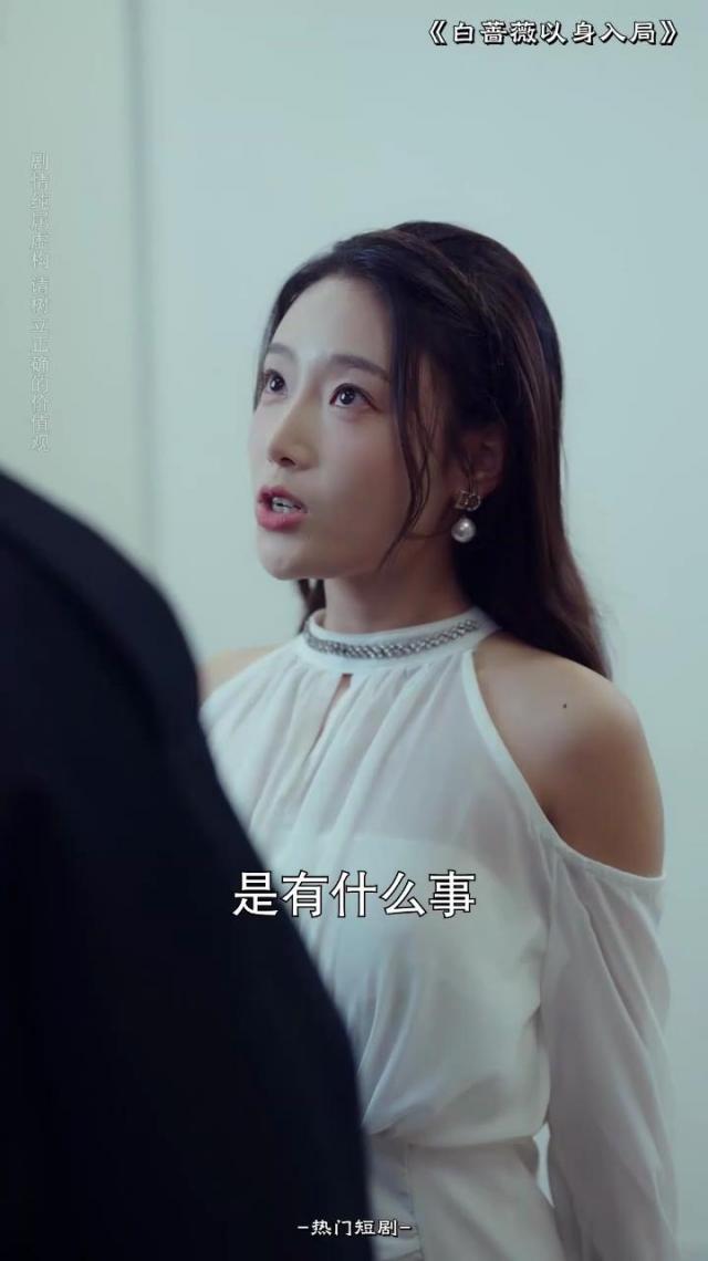 全剧42集、一部女主反虐男主的短剧、熬夜也要看完……
