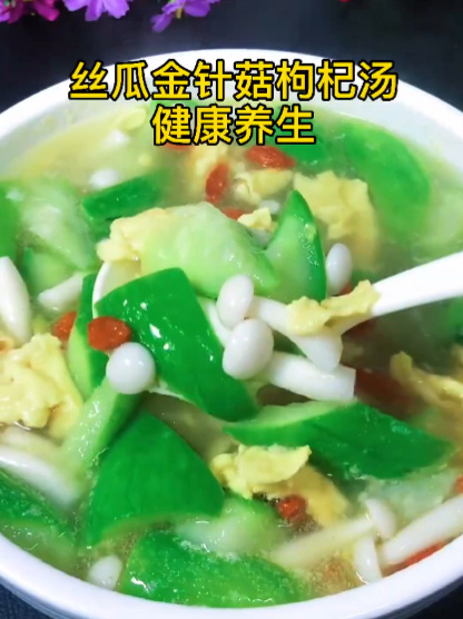 丝瓜金针菇鸡蛋枸杞做个养生美容汤