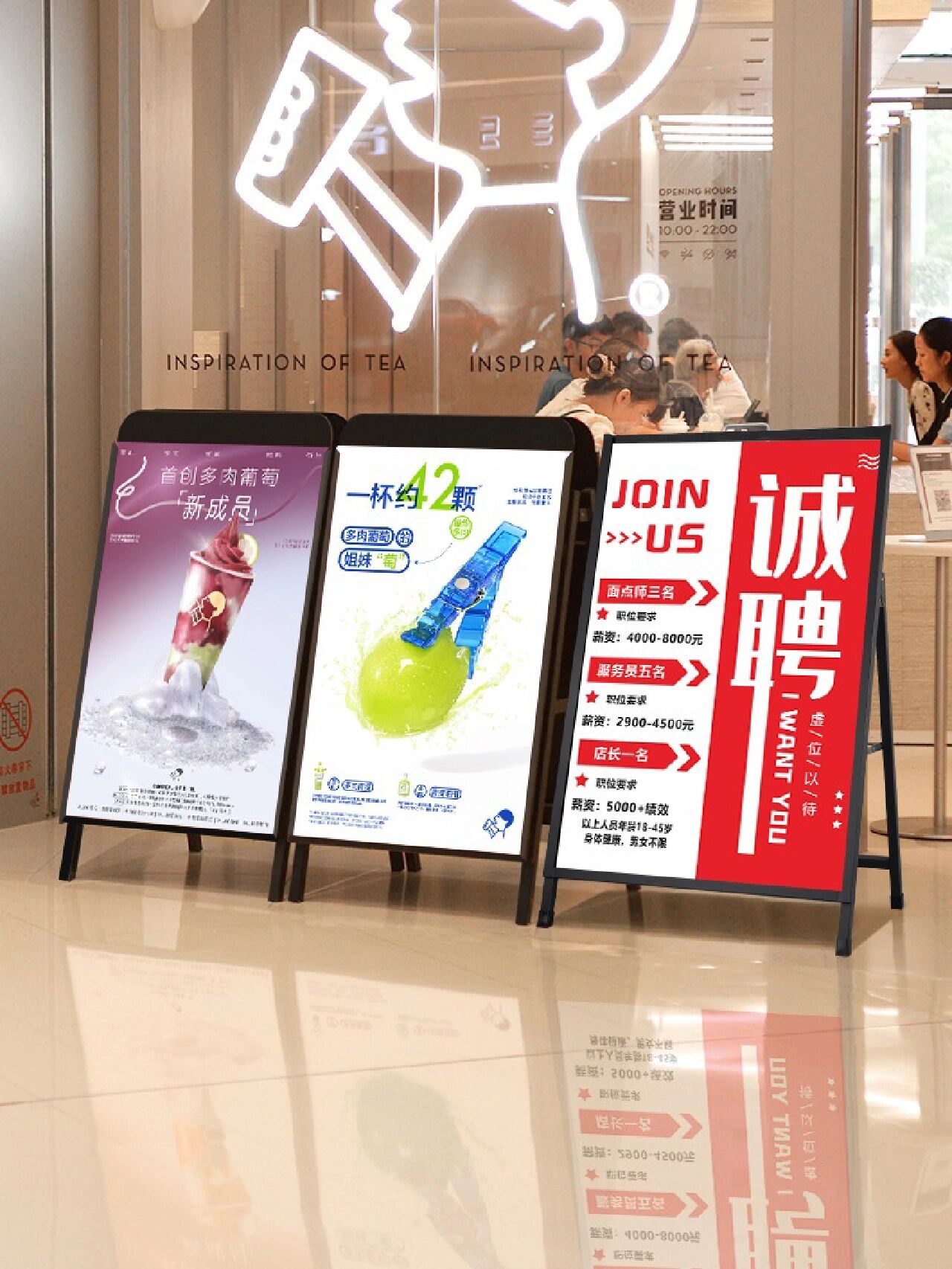 奶茶店门口海报架子户外招聘广告牌展示牌宣传kt板展架立式落地式