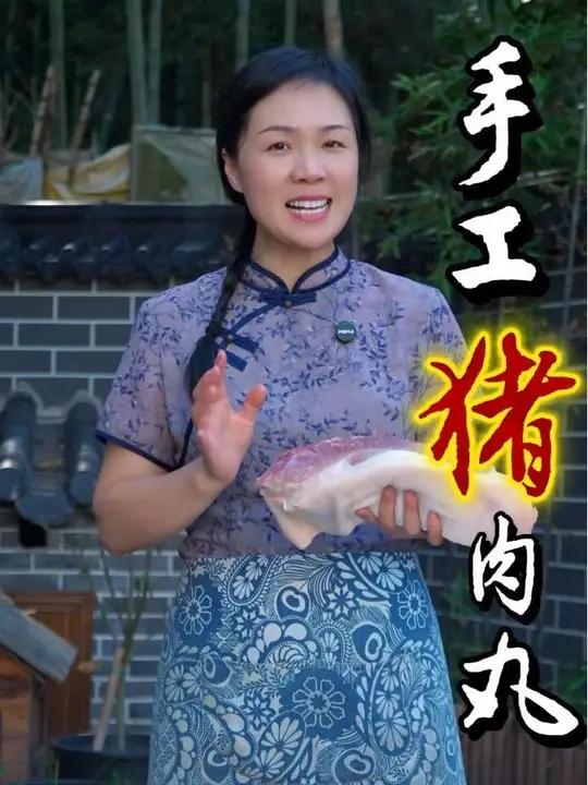 不用硼砂,不用弹力素,不用小苏打,在家也能做出又Q又弹,真材实料零添加的猪肉丸子,做法也非