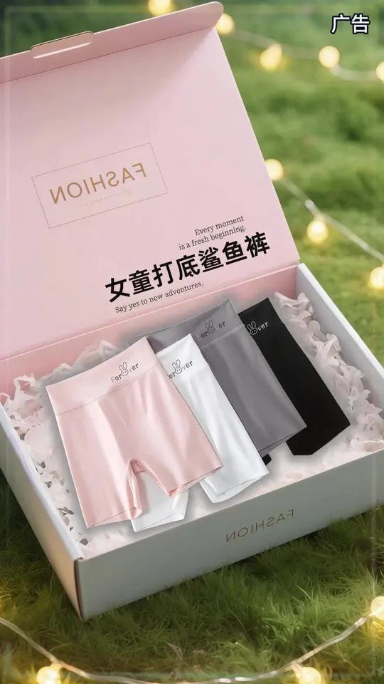 再也不怕女儿穿裙子上蹿下跳了!宝妈们,夏天到啦,又到了给小公主们搜罗美衣的时候,今天必须给