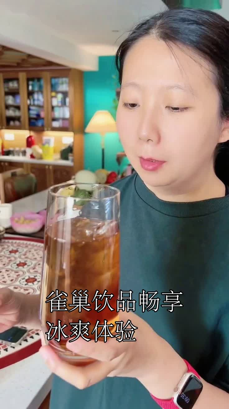 雀巢饮品畅享冰爽体验