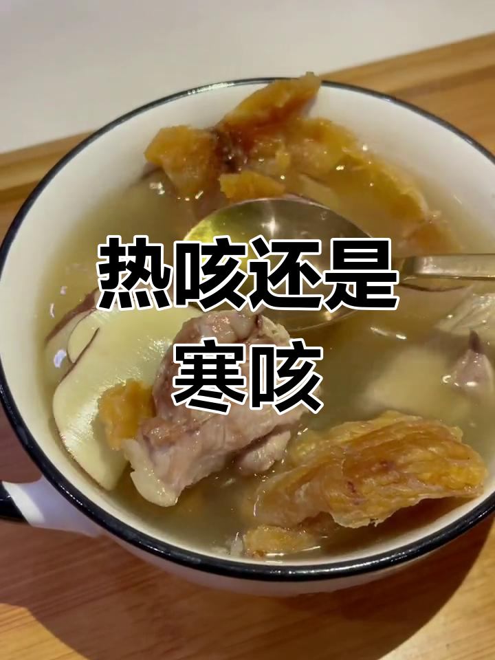 鳄鱼干与咳嗽的关系