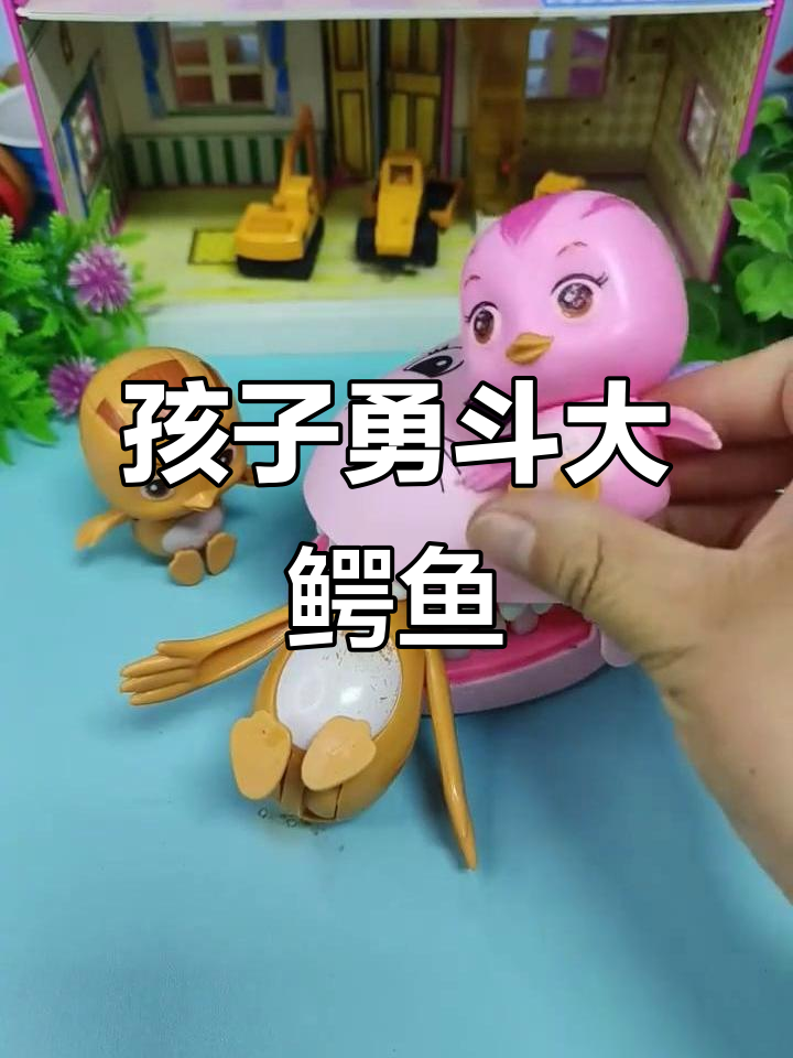 孩子们勇敢救妈妈,大鳄鱼被挠鼻孔!