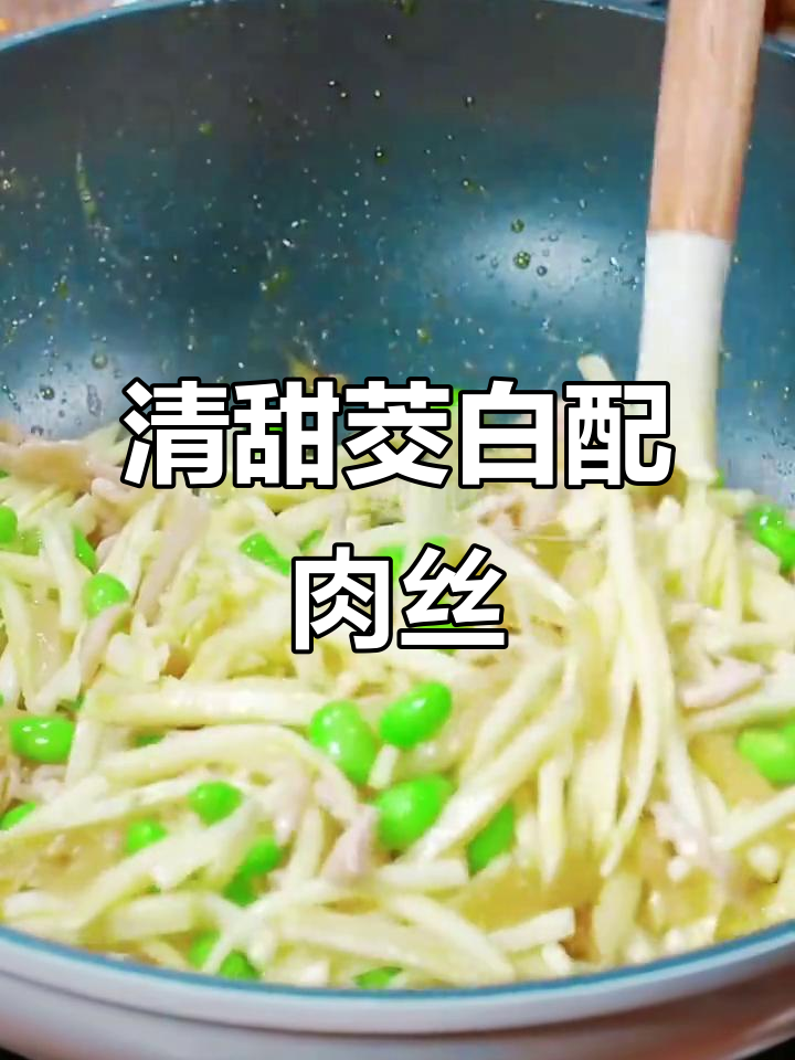 茭白炒肉丝，鲜香脆嫩又下饭