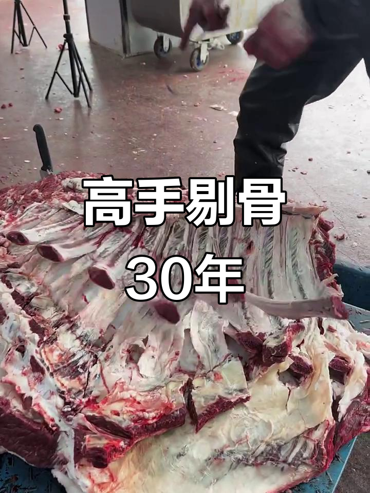 30年剔骨技艺,民间高手展现海陇牛肉绝活