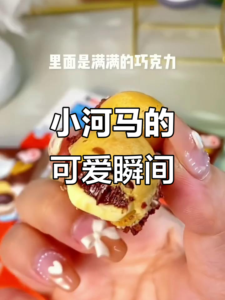 这只小河马太萌了,一口一个头!