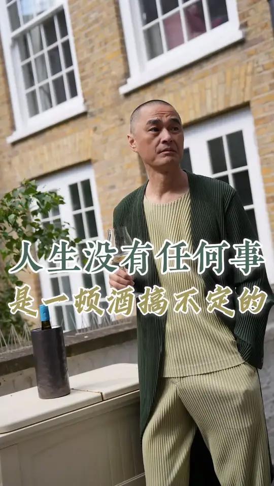 人间没什么愁,是和喜欢的人一起喝顿好酒解决不了的。