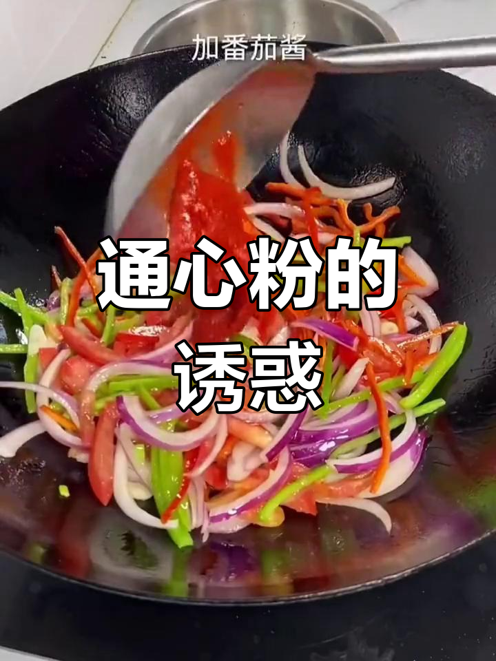 江西通心粉,软糯口感让人欲罢不能!