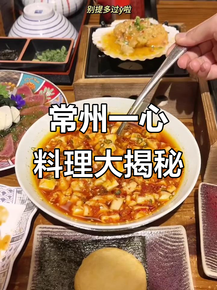 常州最火鳗鱼饭，炭火料理必试！