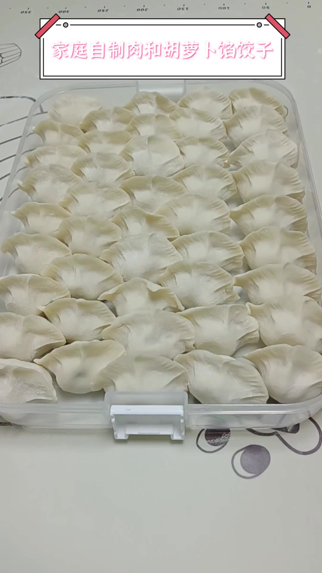 家庭自制肉和胡萝卜馅饺子