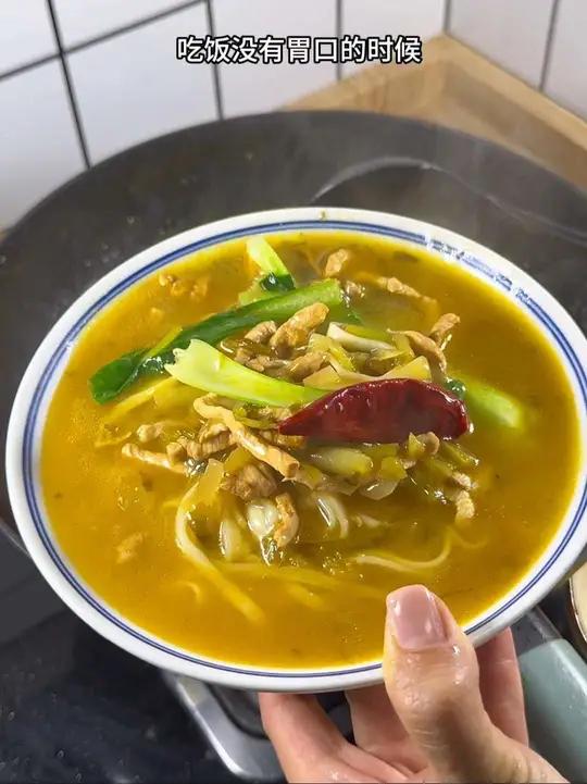 这个酸菜肉丝面好喝到连汤都不剩,酸爽开胃非常好吃