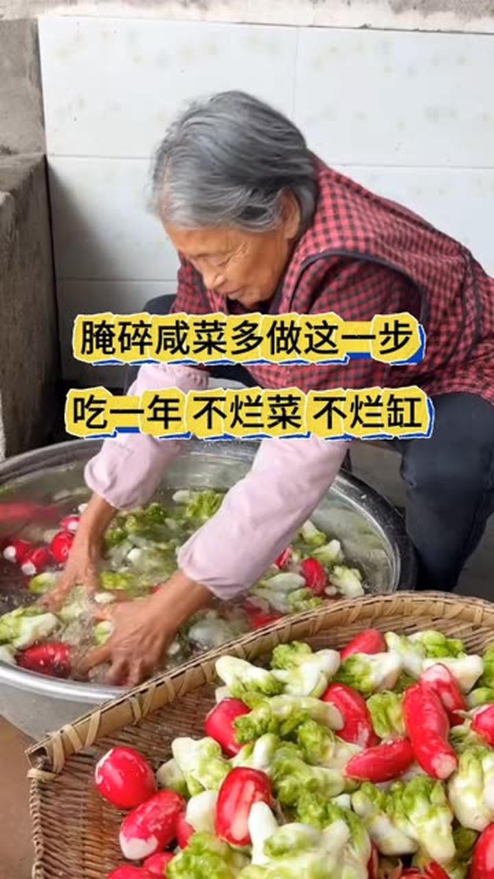 入秋在家腌咸菜,这样做颜色透亮口感爽脆,放一年不烂缸