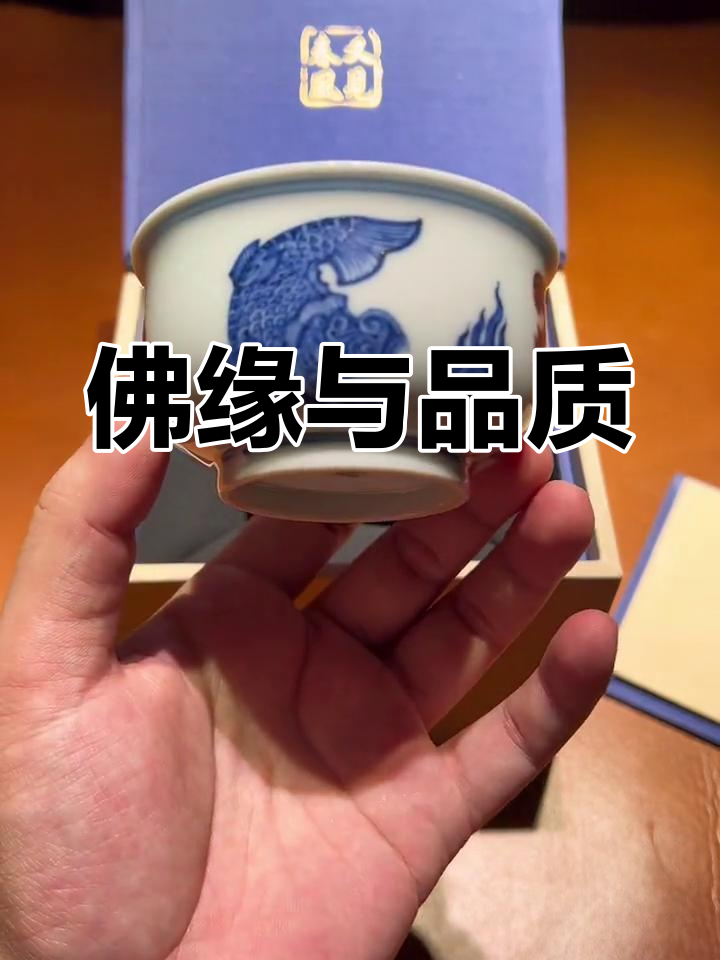 摩羯鱼，佛缘之物；春风窑，品质卓越，无可挑剔