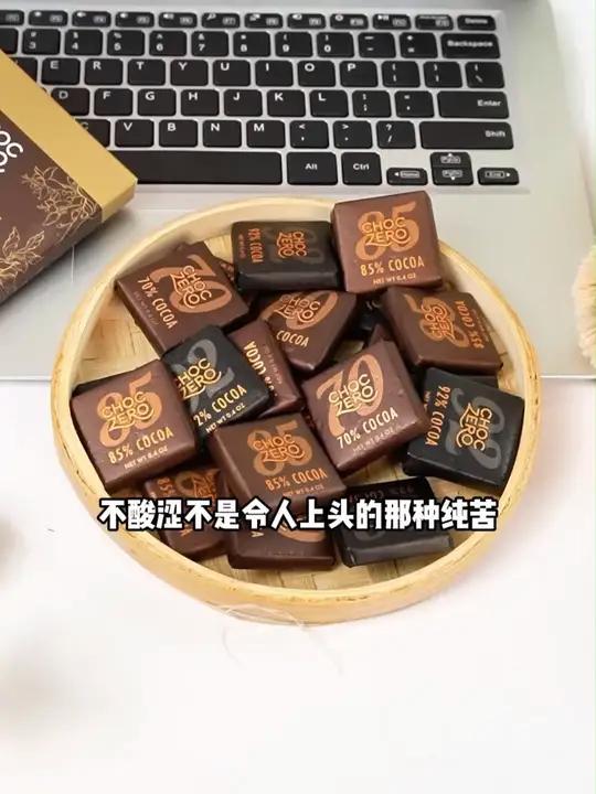 信我!管理期馋甜品你就吃这个黑巧!真无糖!尊滴好管用!馋的时候来一小块 会让你嘴巴冷静下来