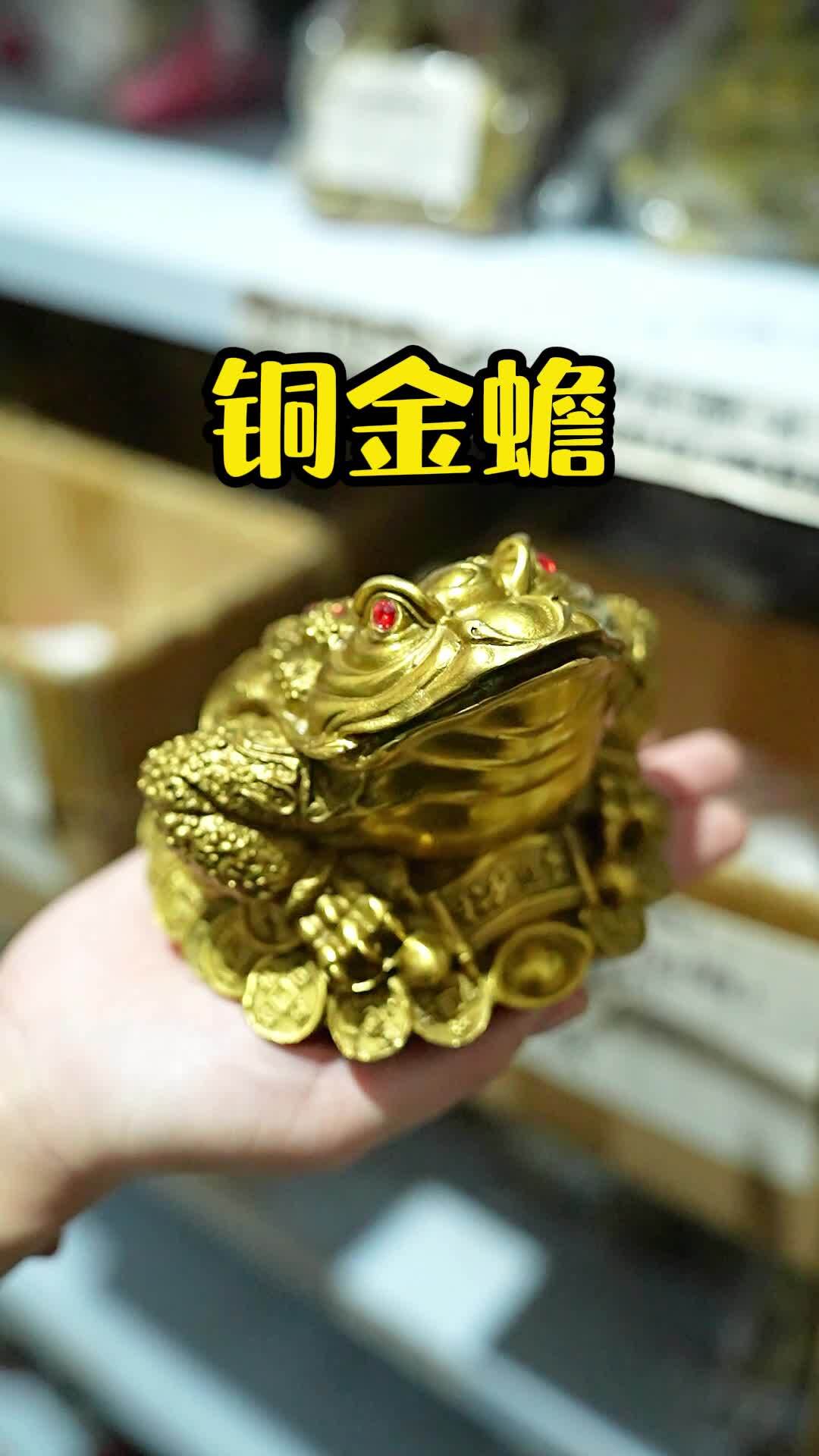 金蟾放家中有什么美好的寓意?