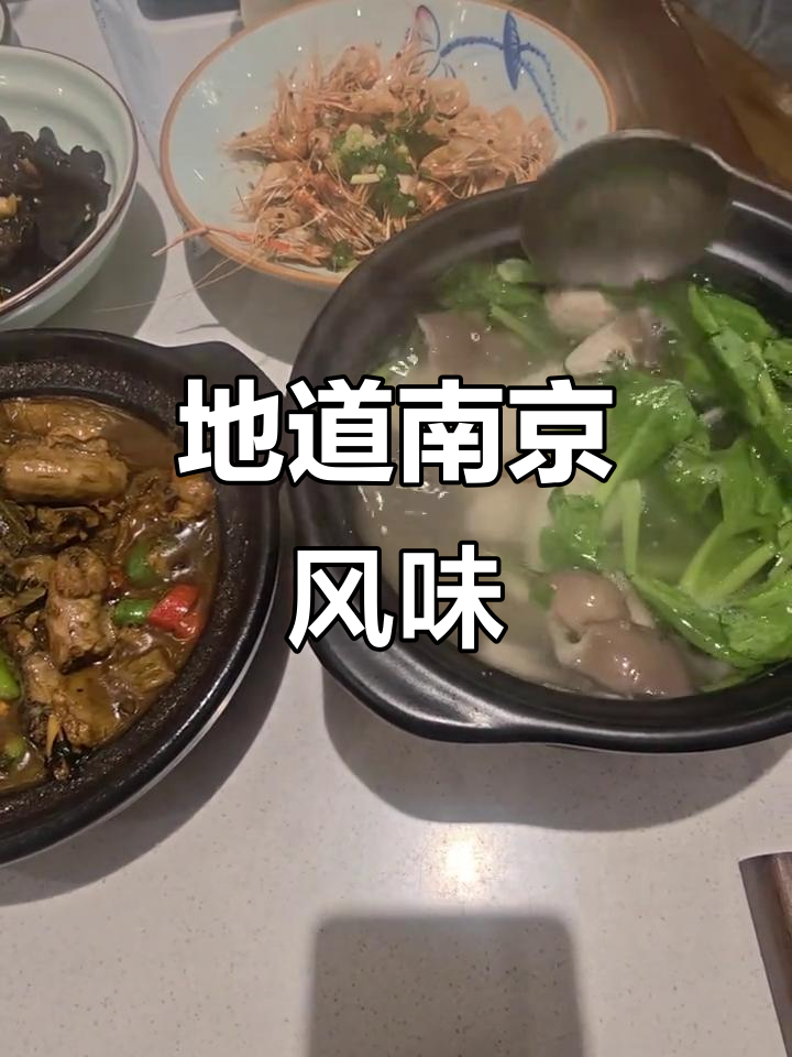 栖霞土菜馆,地道家常味,包间宽敞舒适