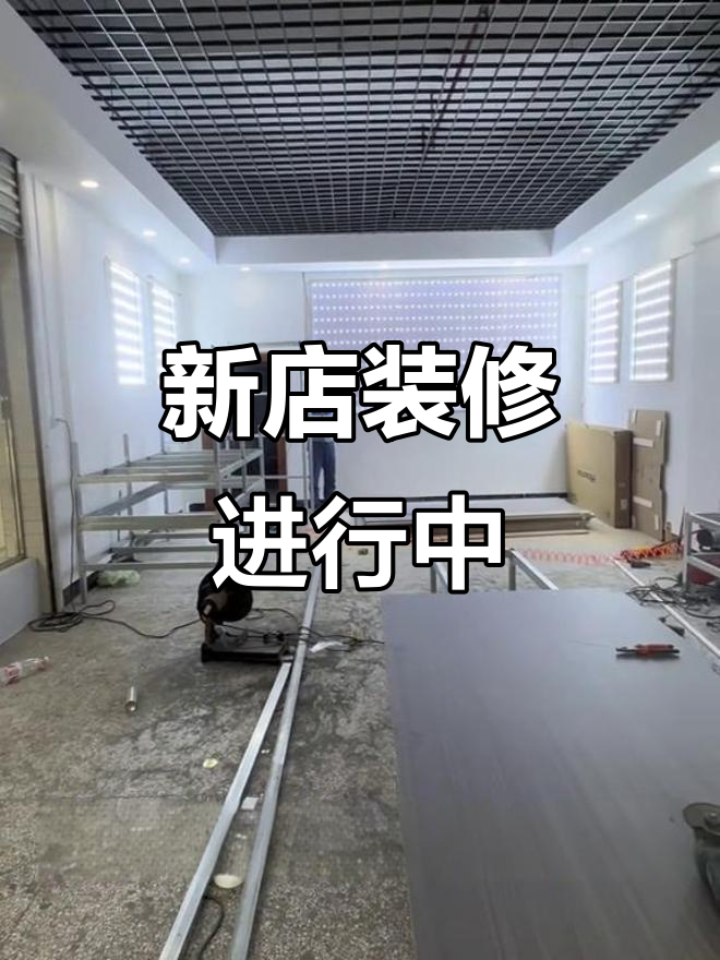 飞扬电瓶超市新店装修进展,货架广告牌已完工