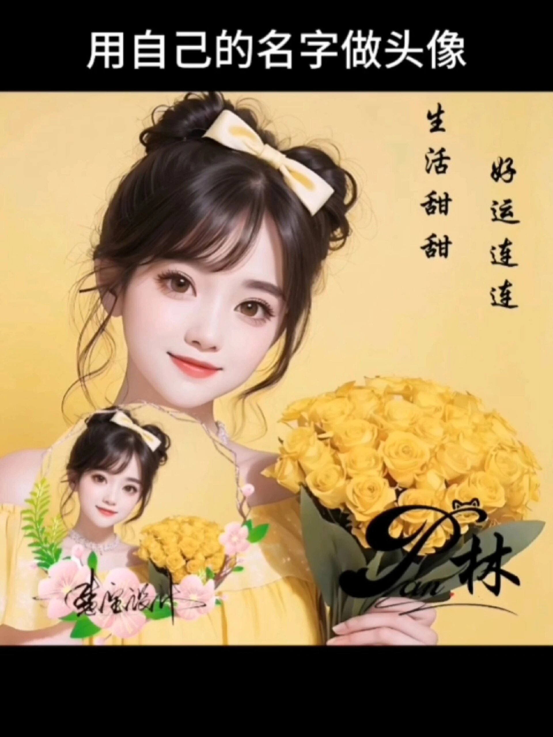微信头像女2023年最新版图片
