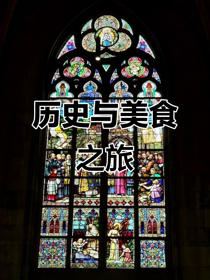 林茨，多瑙河畔的历史之城，独特蛋糕令人回味无穷