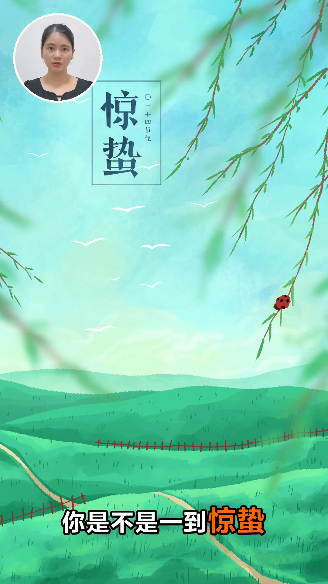 惊蛰养生,绿豆粥这样喝才有效