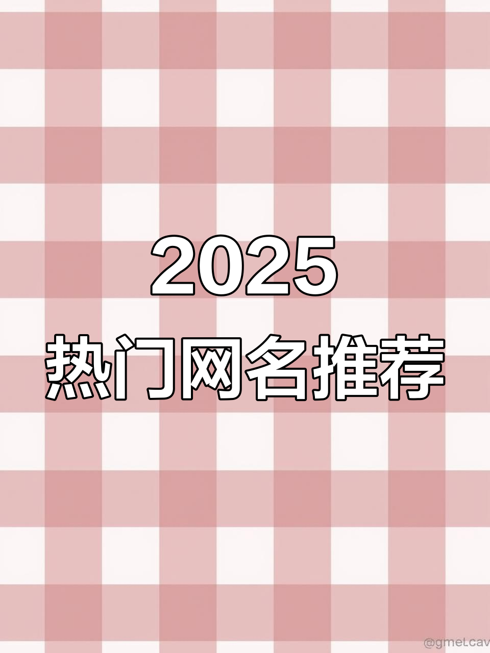 2025最火网名头像,成熟稳重的选择