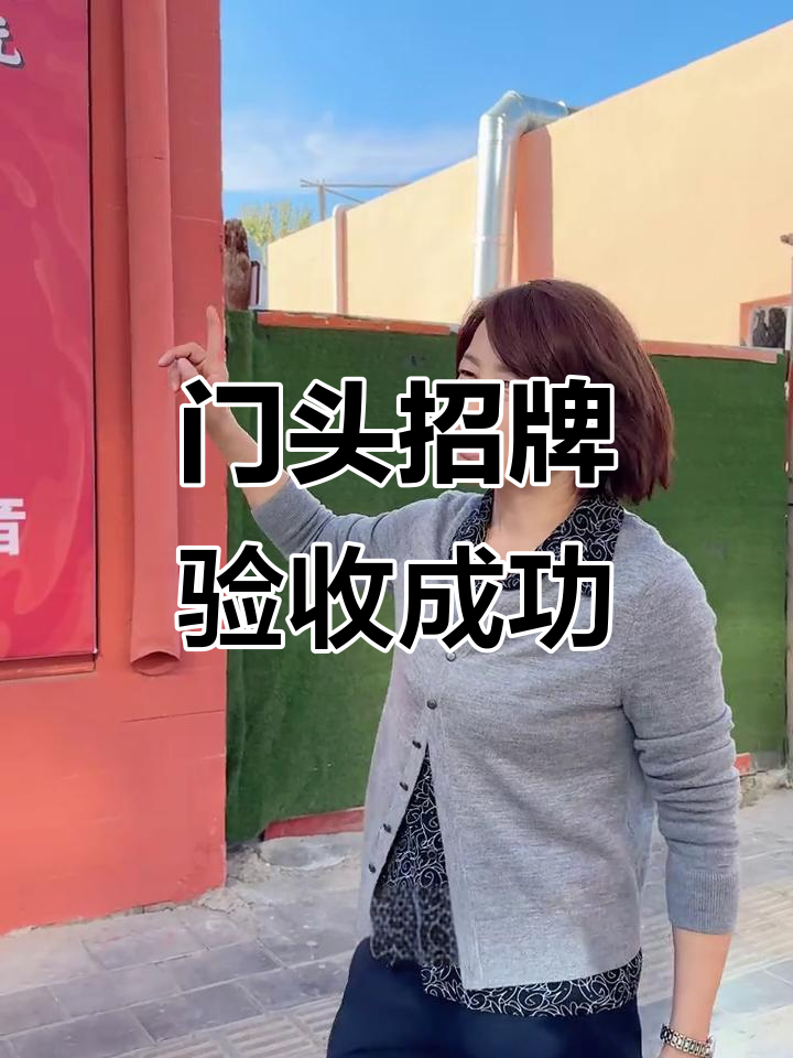 鸡冠椒麻鸡门头招牌验收,铝塑板与灯箱完美结合