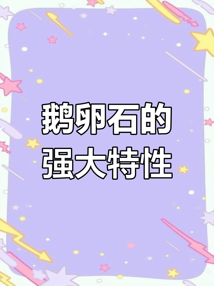 鹅卵石滤料耐用性强,抗压耐腐蚀,适用于多种场景