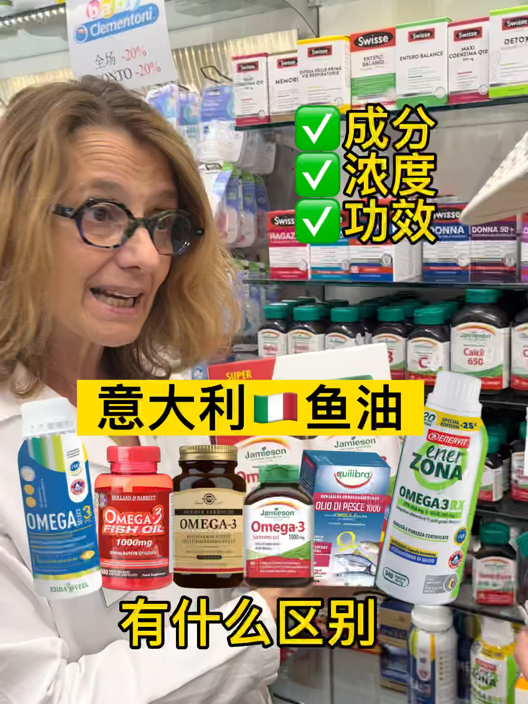 7款鱼油问题大汇总你吃对了吗