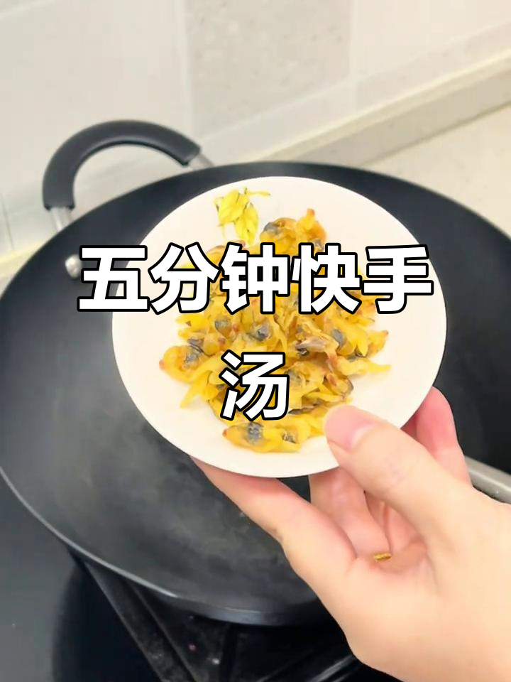 只需五分钟,轻松做出鲜美蛤蜊冬瓜汤