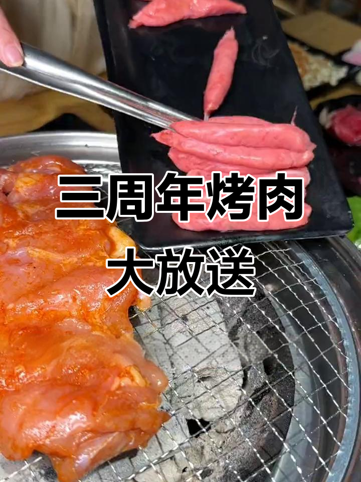 三年烤肉店,新客老客都来尝!现拌鲜牛肉+黑椒梅花肉的完美搭配
