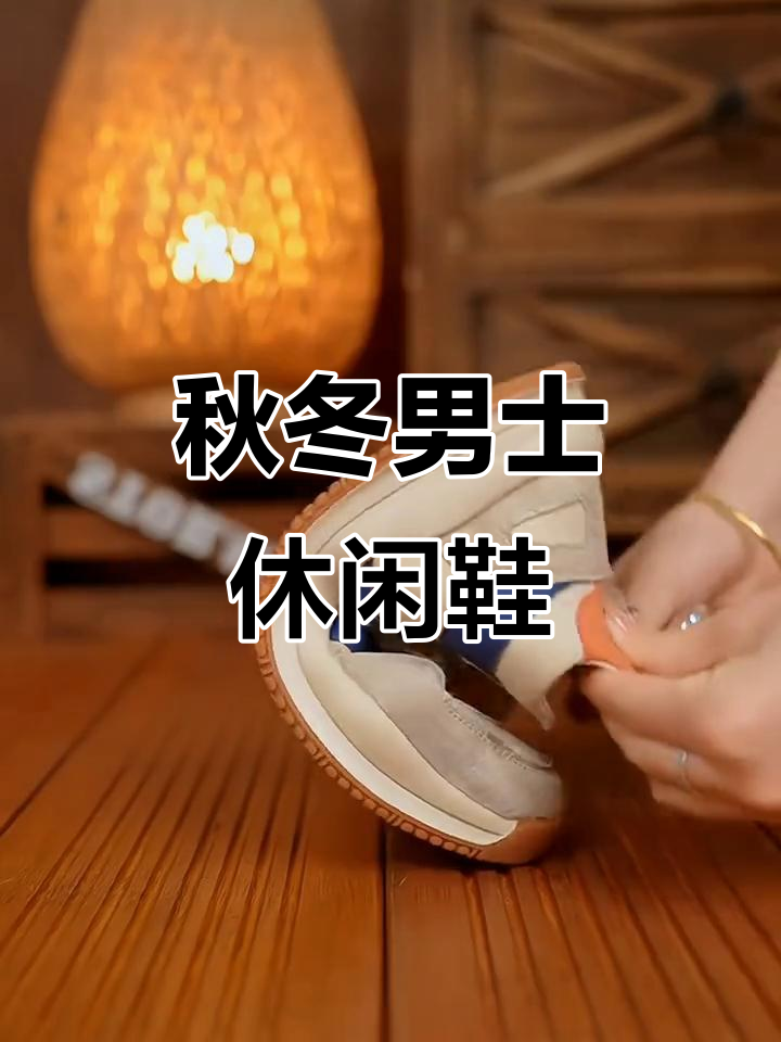 卡帝乐鳄鱼秋冬男鞋，舒适百搭，耐磨轻便！