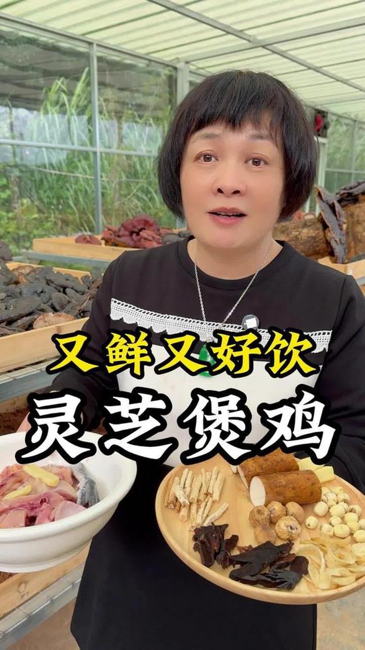 定期喝灵芝煲鸡汤，在家就能轻松煲