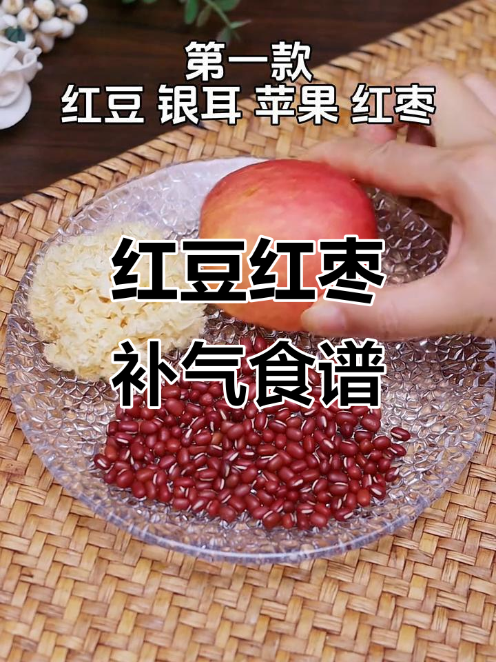 红豆银耳、黑米花生,早餐一杯元气满满