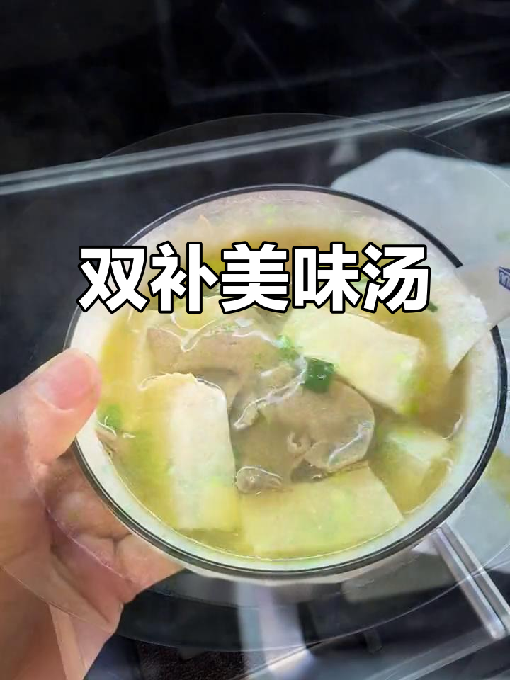 猪肝豆腐汤，铁钙双补，鲜美可口，孩子最爱！