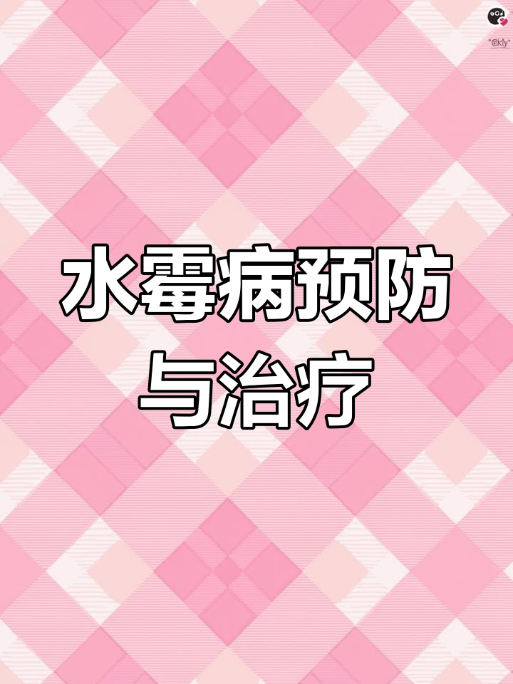 春季锦鲤水霉病防治全攻略,避免白毛、盲眼等病症
