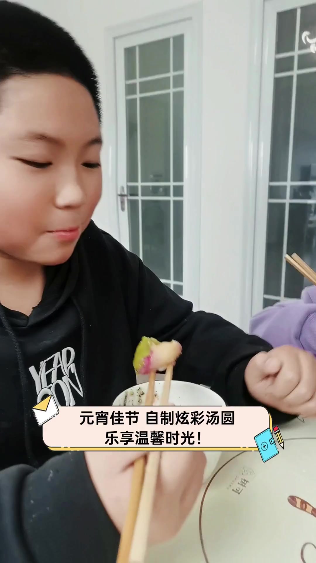 元宵佳节,自制炫彩汤圆,乐享温馨时光!