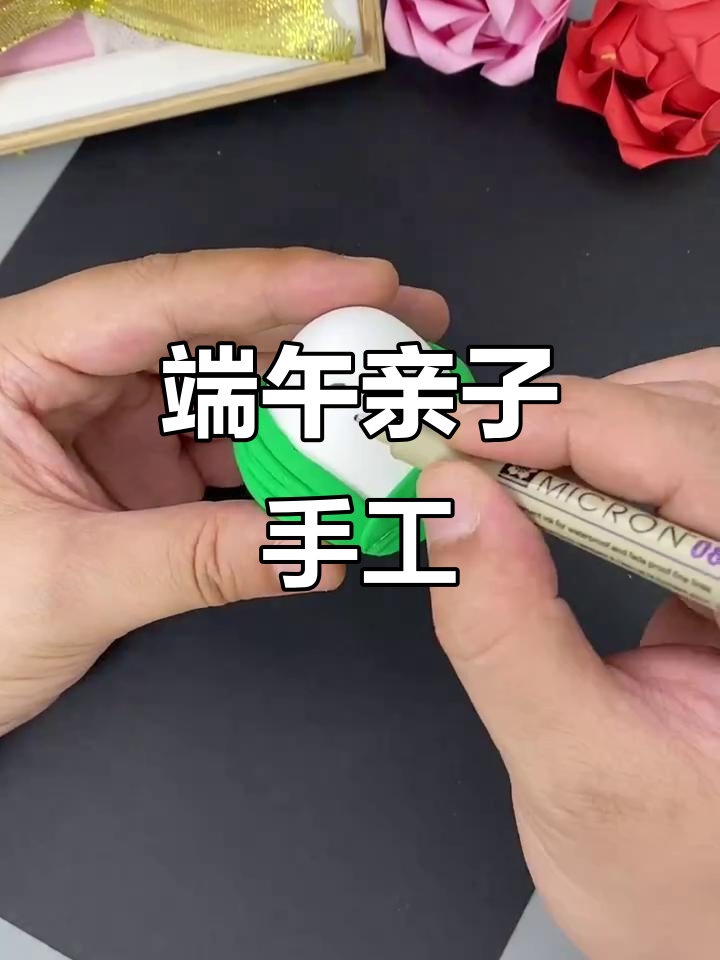 端午节创意手工:用鸡蛋托做神奇种子,孩子超爱!