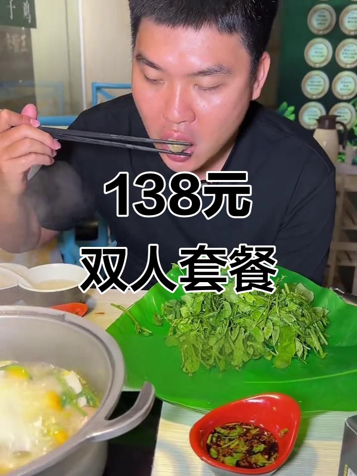 原味主张椰子鸡火锅,文昌鸡肉配清甜汤底超赞