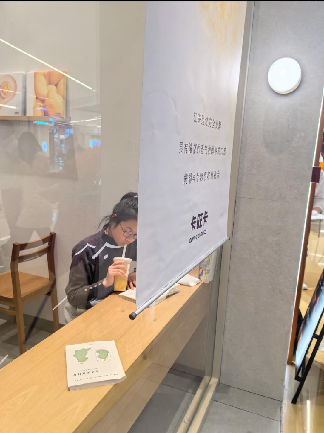 生活碎片记录 在平凡日子里热爱生活 卡旺卡comewonka 打卡卡旺卡,喝了呼声最高的黑