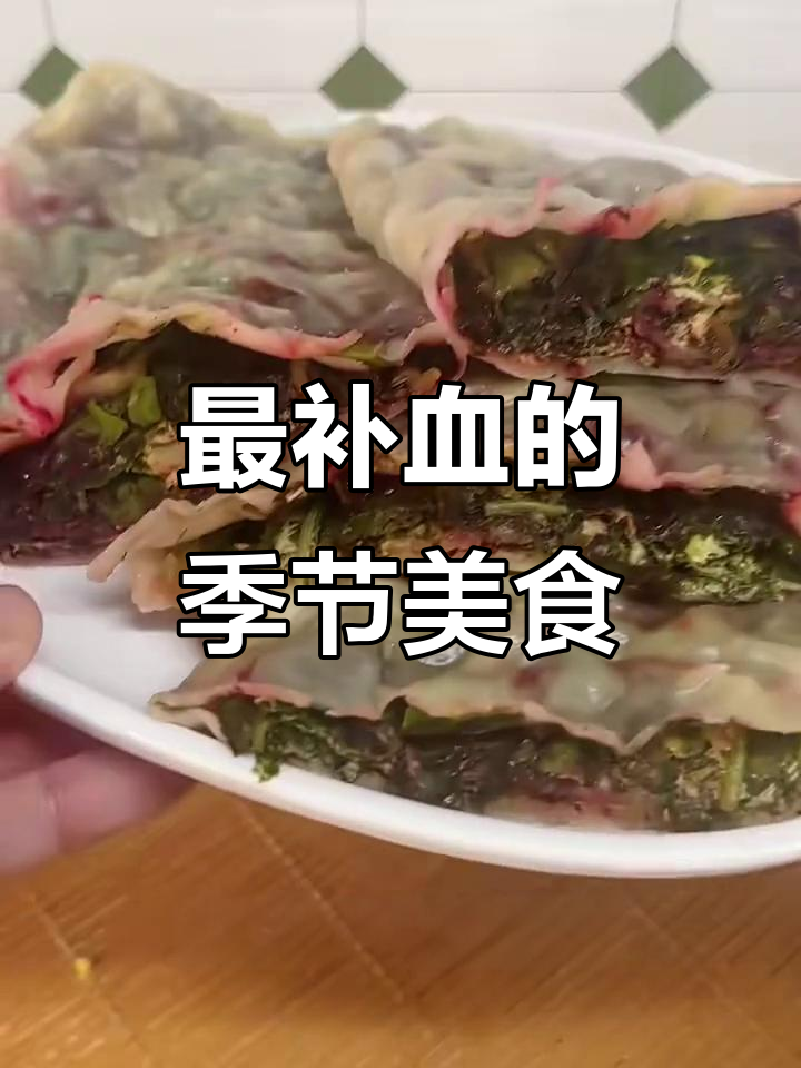 冬季最补血时令菜,吃上一口暖心又滋补
