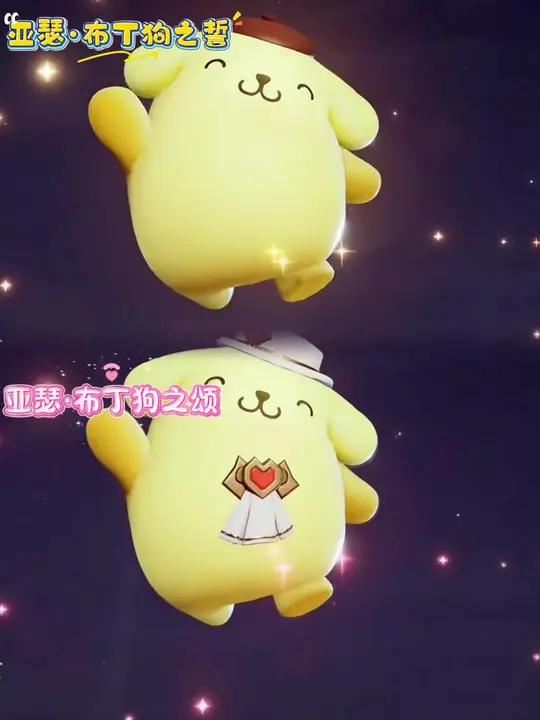 亚瑟三丽鸥联动布丁狗之誓和星史诗布丁狗之颂,出场动画技能特效